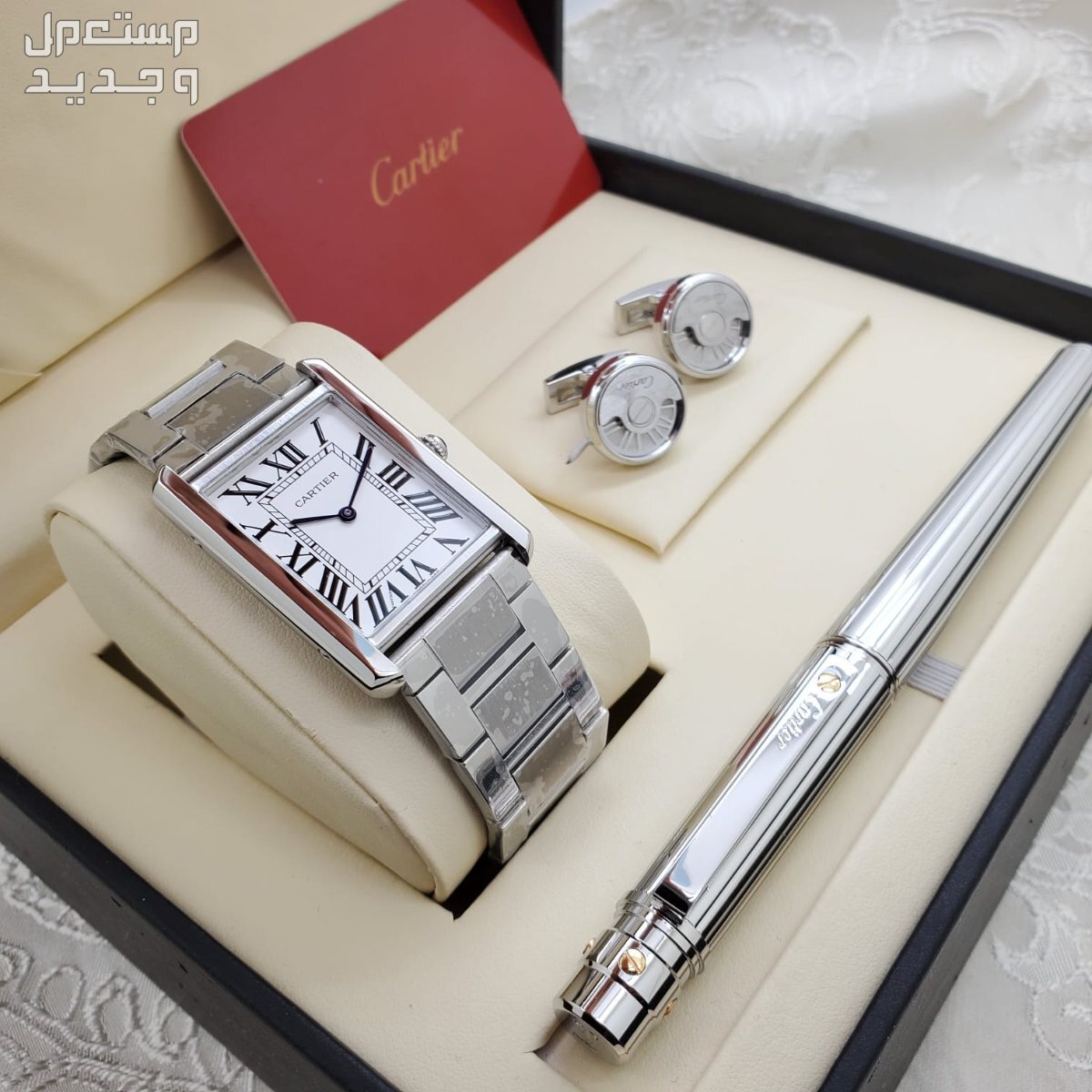 طقم كارتير رجالي ماستر كوالتي