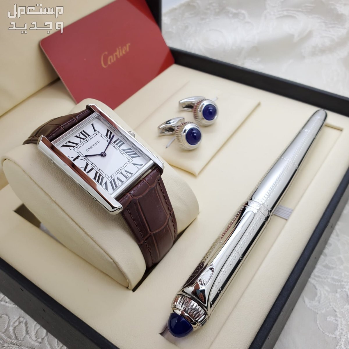 طقم كارتير رجالي ماستر كوالتي