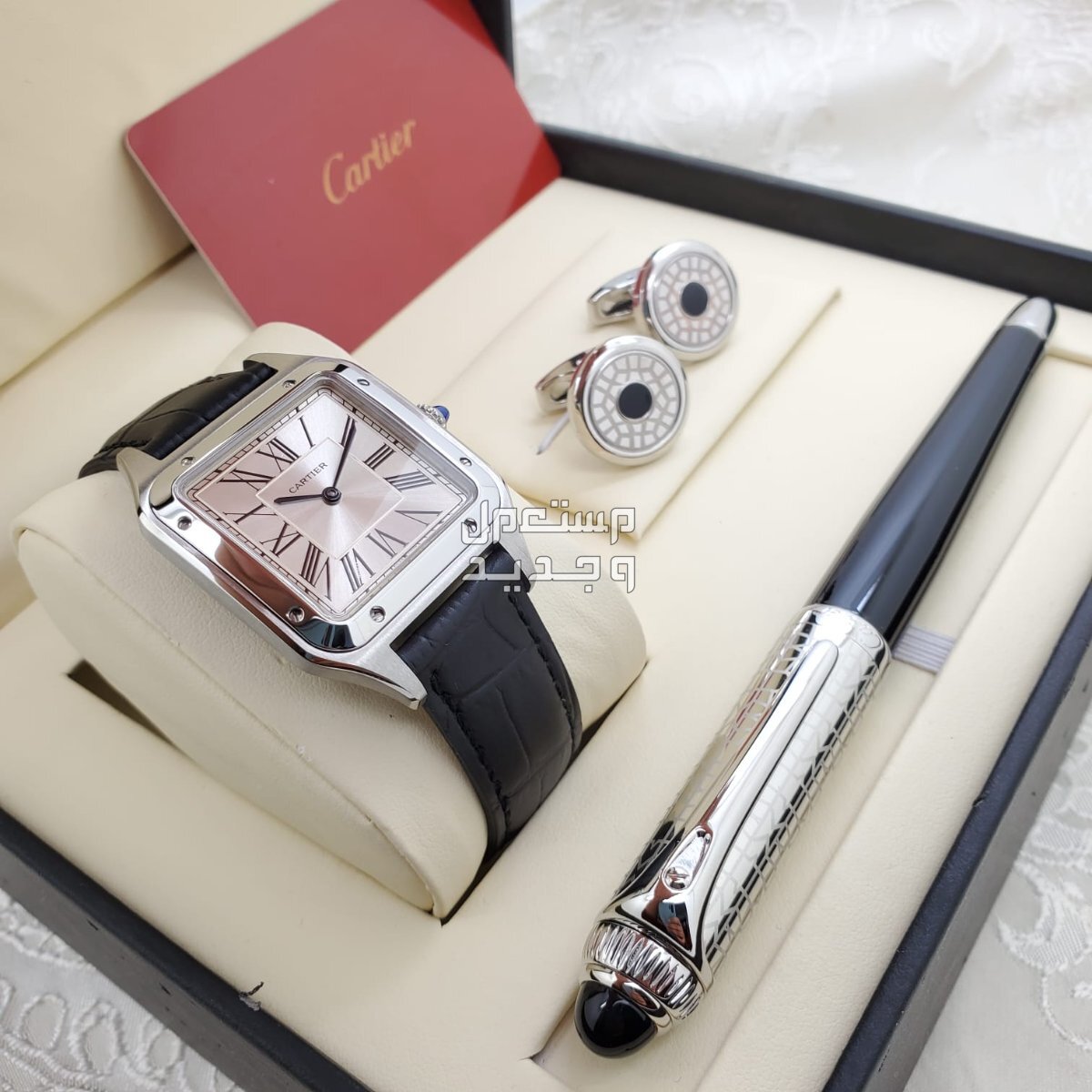 طقم كارتير رجالي ماستر كوالتي