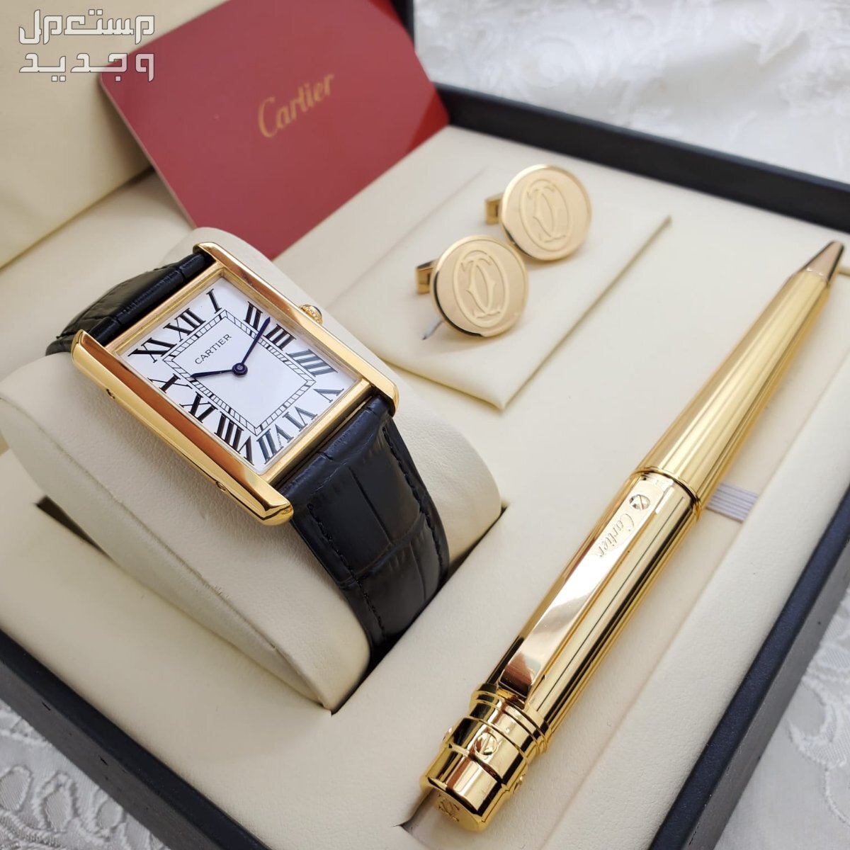 طقم كارتير رجالي ماستر كوالتي