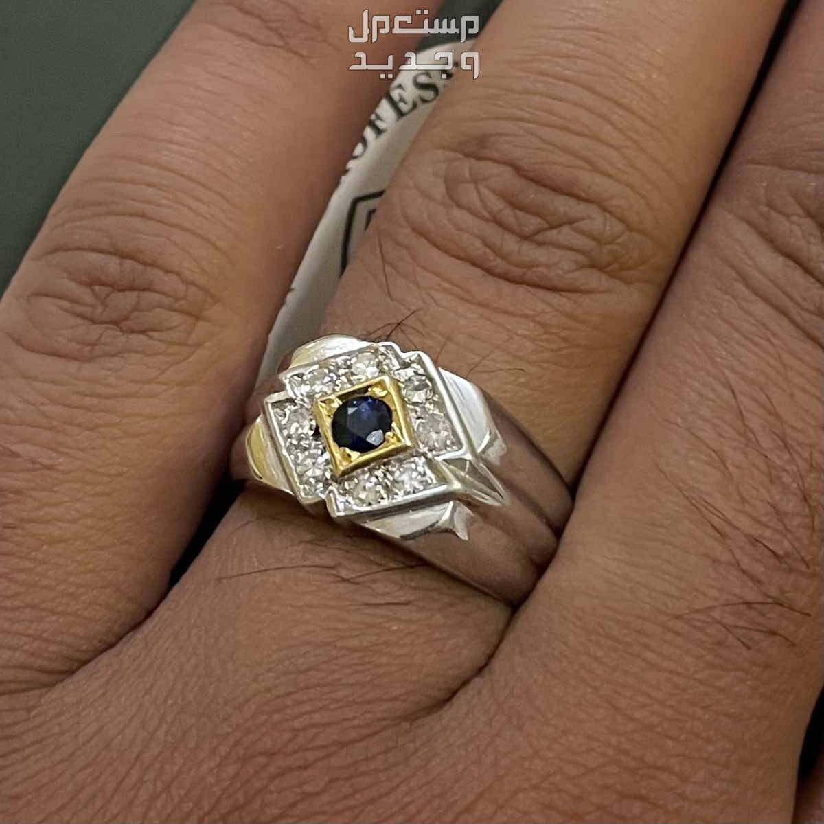 خاتم الماس وزفير بسعر رخيص
