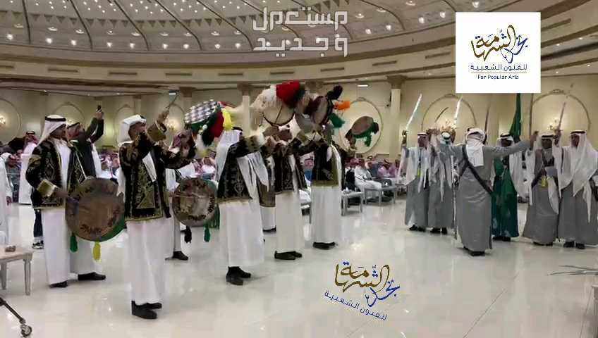 الفرقة الشعبية للعرضة النجدية في الرياض