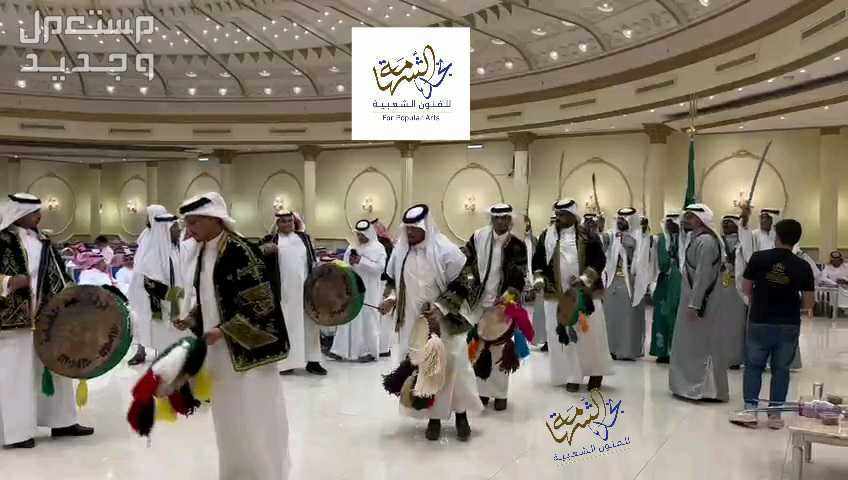 الفرقة الشعبية للعرضة النجدية في الرياض
