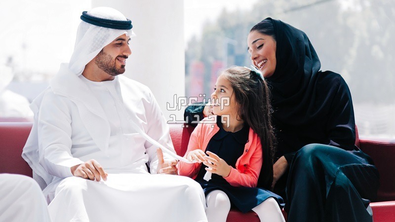شروط الحصول على تمويل الأسرة من بنك التسليف 2024 والاوراق المطلوبة في السعودية