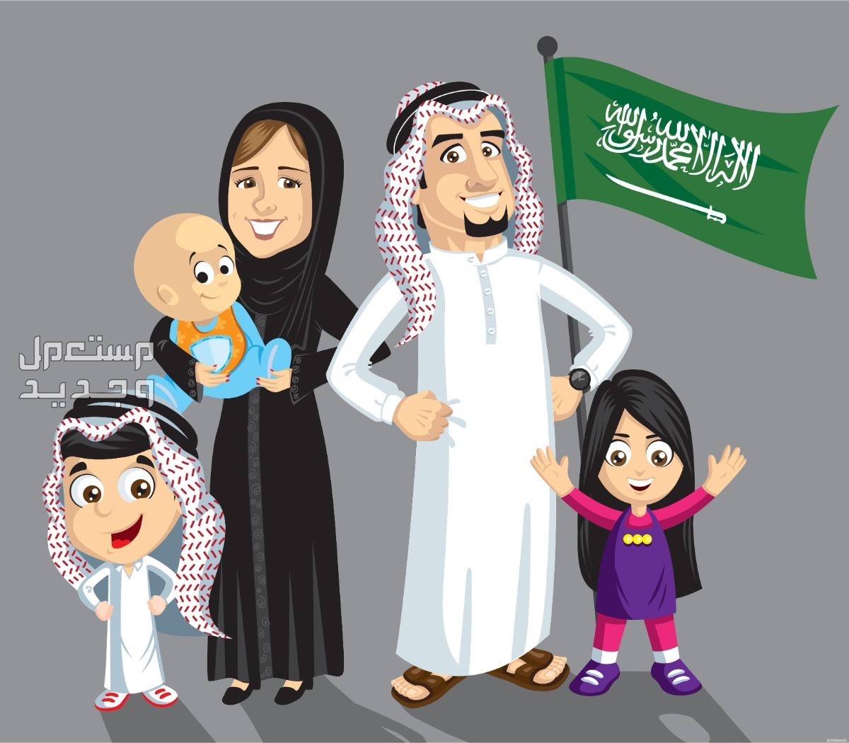 شروط الحصول على تمويل الأسرة من بنك التسليف 2024 والاوراق المطلوبة في السعودية تمويل الأسرة 2024