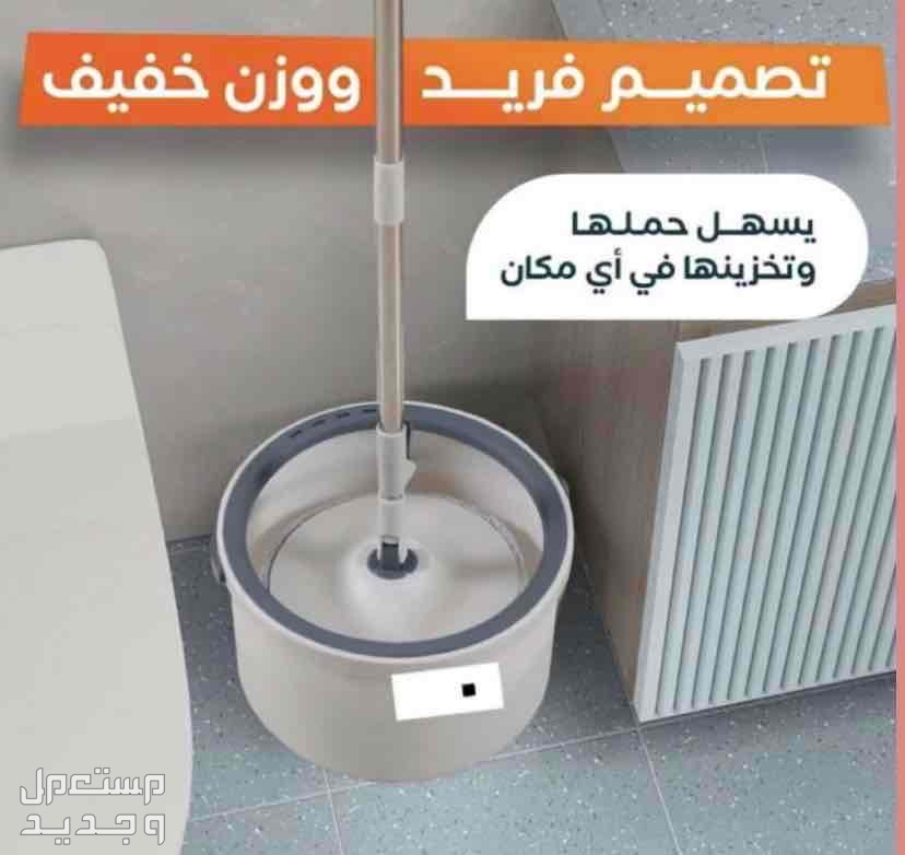 ممسحة الارضيات الذكية لتنظيف جميع الارضيات من دينكس في الرياض بسعر 99 ريال سعودي