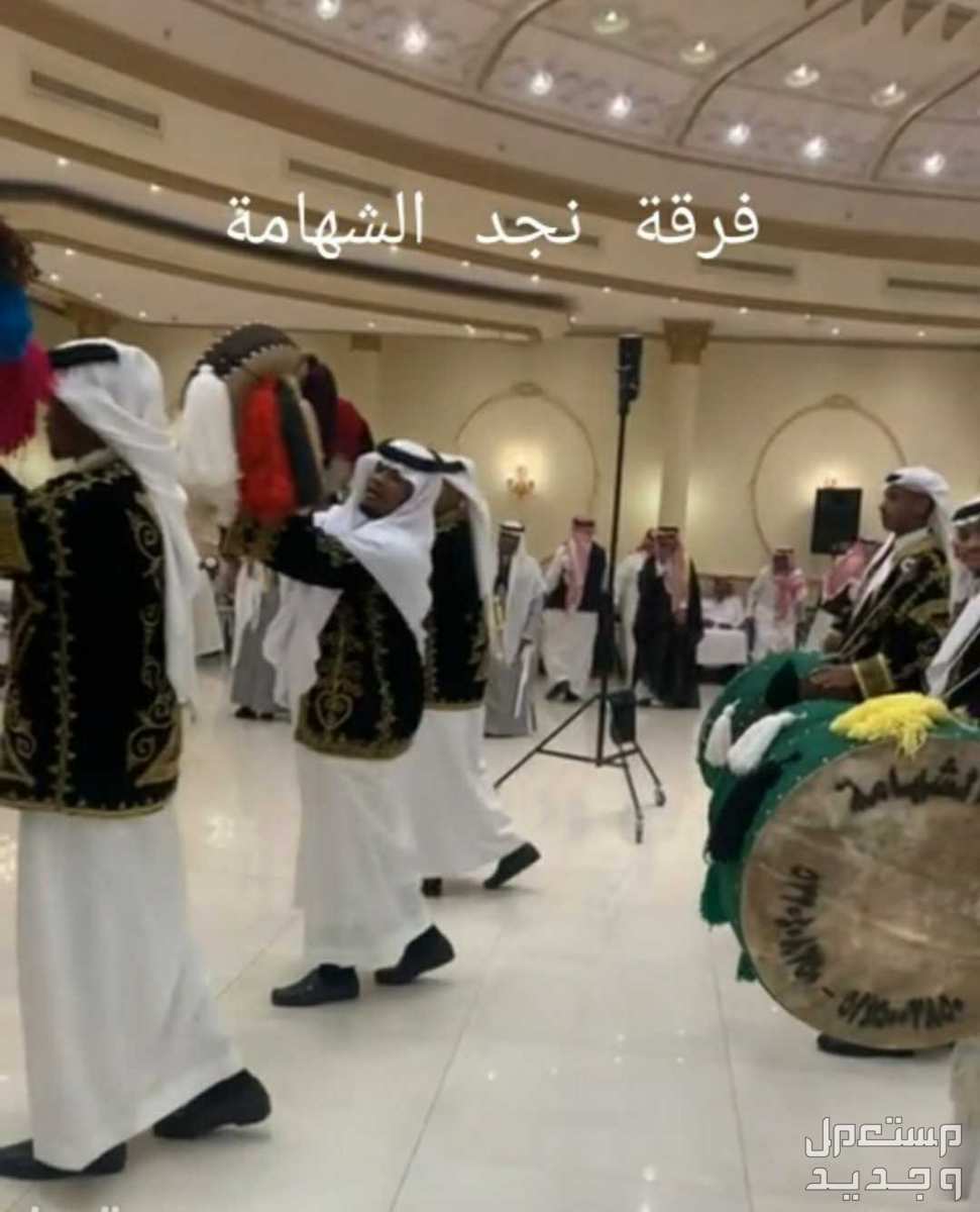 فرقة عرضة سعودية وسامري للاعراس والفعاليات