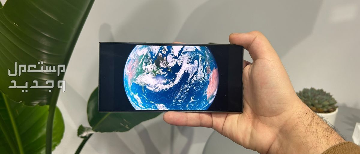 مواصفات وسعر هاتف سامسونج Galaxy S24 Ultra الجديد