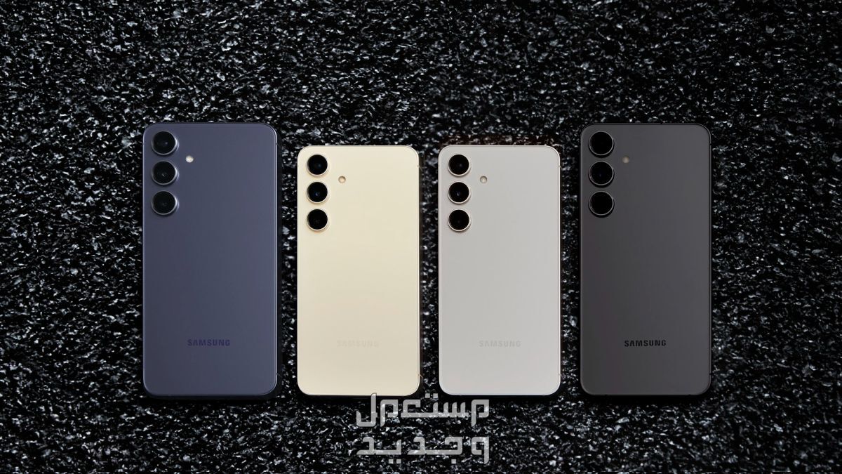 مواصفات وسعر هاتف سامسونج Galaxy S24 Ultra الجديد في الأردن سلسلة سامسونج S24
