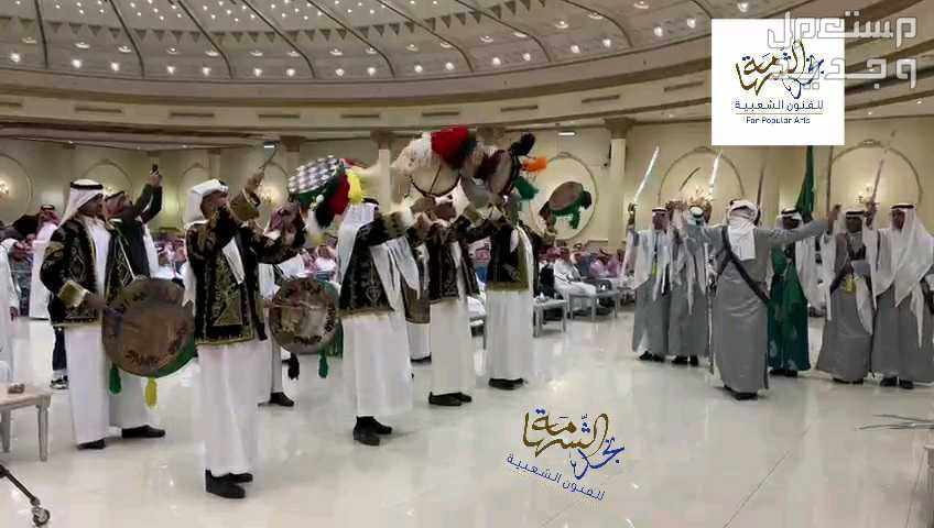 فرقة عرضة نجدية للزواجات والفعاليات  في الرياض