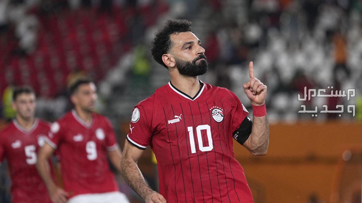 ماتش مصر وغانا.. موعد المباراة وترددات القنوات الناقلة والمفتوحة محمد صلاح