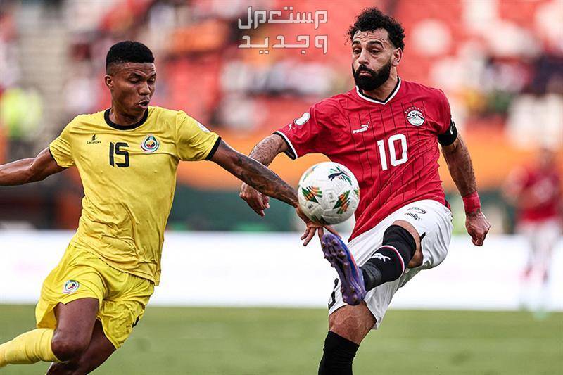ماتش مصر وغانا.. موعد المباراة وترددات القنوات الناقلة والمفتوحة ماتش مصر وغانا