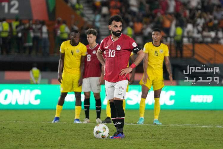 ماتش مصر وغانا.. موعد المباراة وترددات القنوات الناقلة والمفتوحة ماتش مصر وغانا