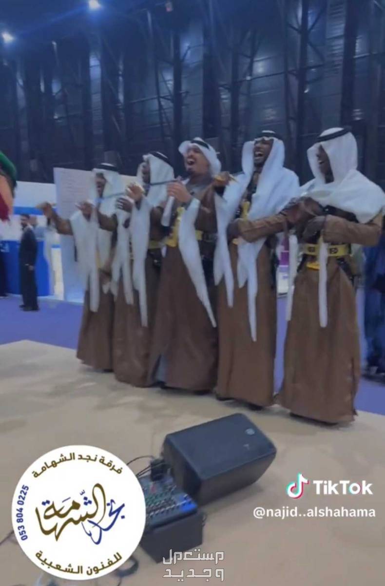 فرقة عرضة نجدية  في الرياض