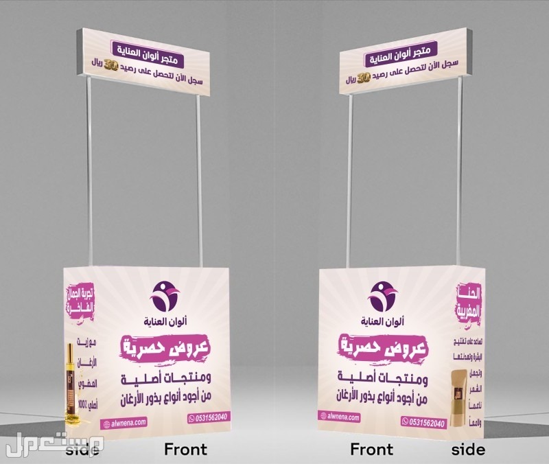 طباعة مطبوعات مطابع في الرياض