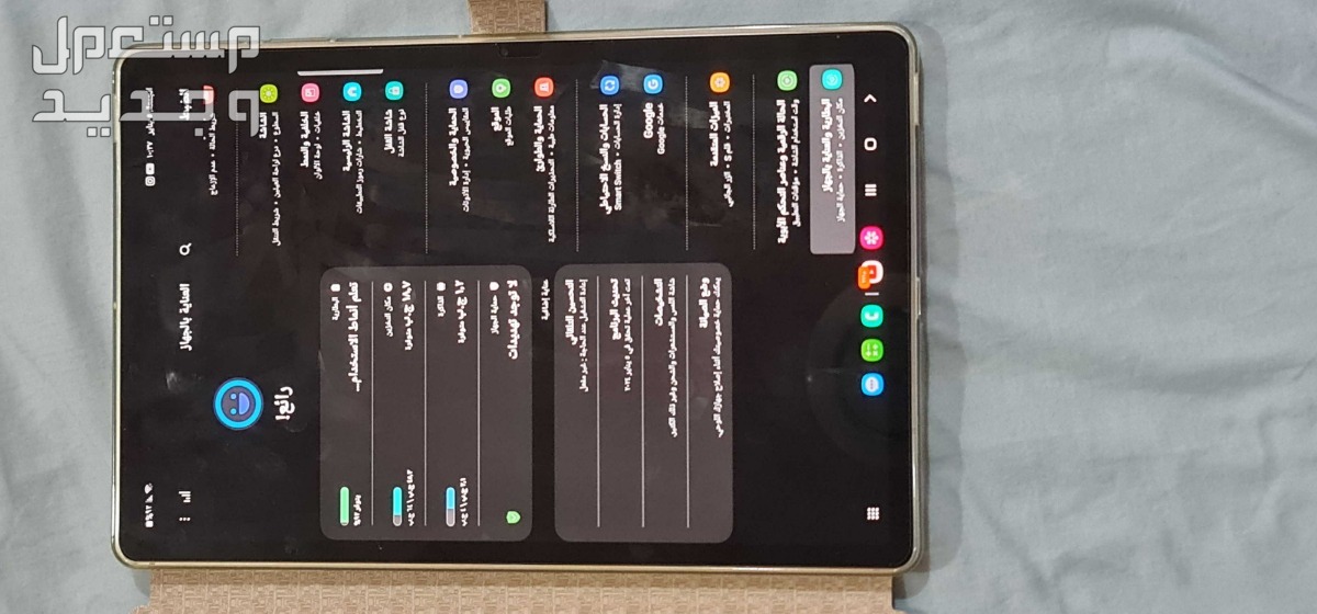 Samsung galaxy tab S7 FE 5G