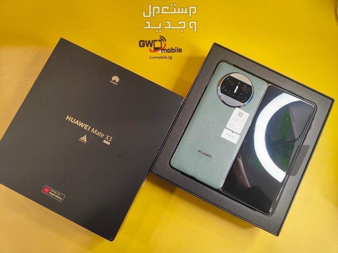 إليك جوال هواوي الجديد Huawei Mate X5 في الكويت Huawei Mate X5