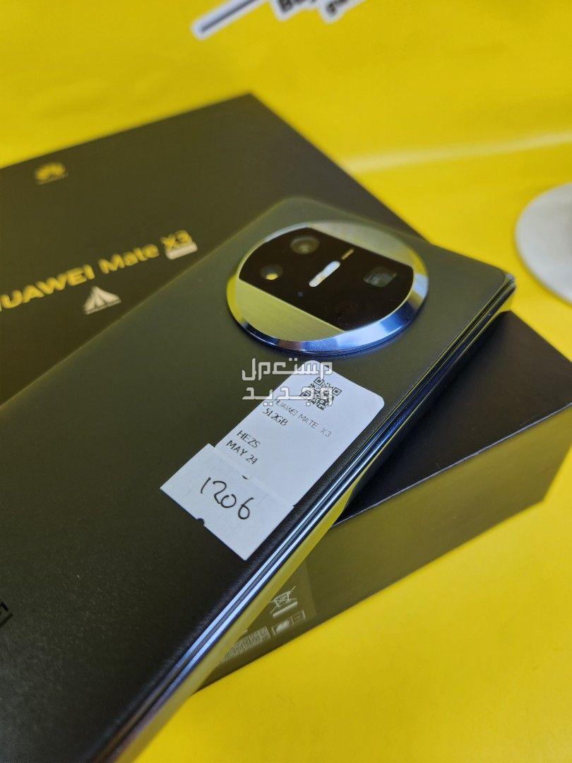 إليك جوال هواوي الجديد Huawei Mate X5 في مصر Huawei Mate X5