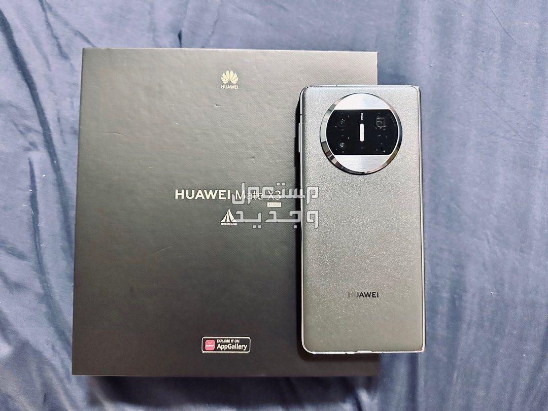 إليك جوال هواوي الجديد Huawei Mate X5 في السعودية Huawei Mate X5
