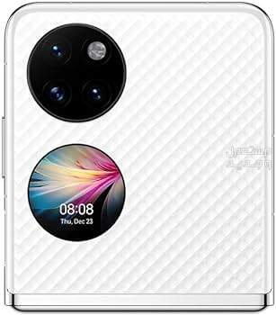 تعرف على جوال هواوي الجديد Huawei P50 Pocket في فلسطين Huawei P50 Pocket