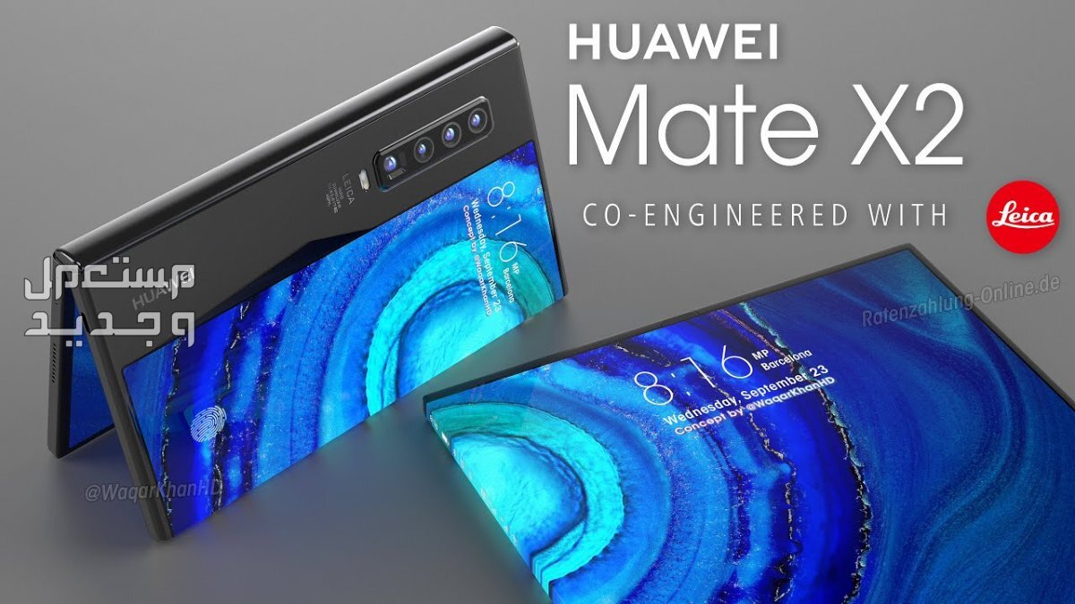 تعرف على جوال هواوى الجديد Huawei Mate X2 في سوريا Huawei Mate X2