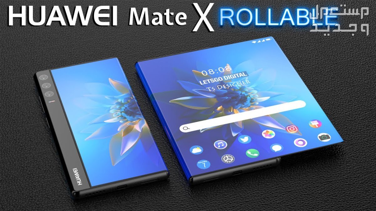 تعرف على جوال هواوى الجديد Huawei Mate X2 في الكويت Huawei Mate X2