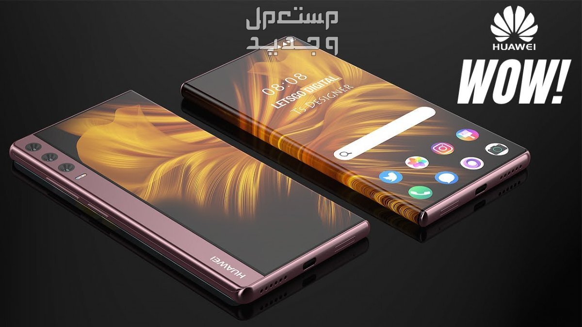 تعرف على جوال هواوى الجديد Huawei Mate X2 في تونس Huawei Mate X2