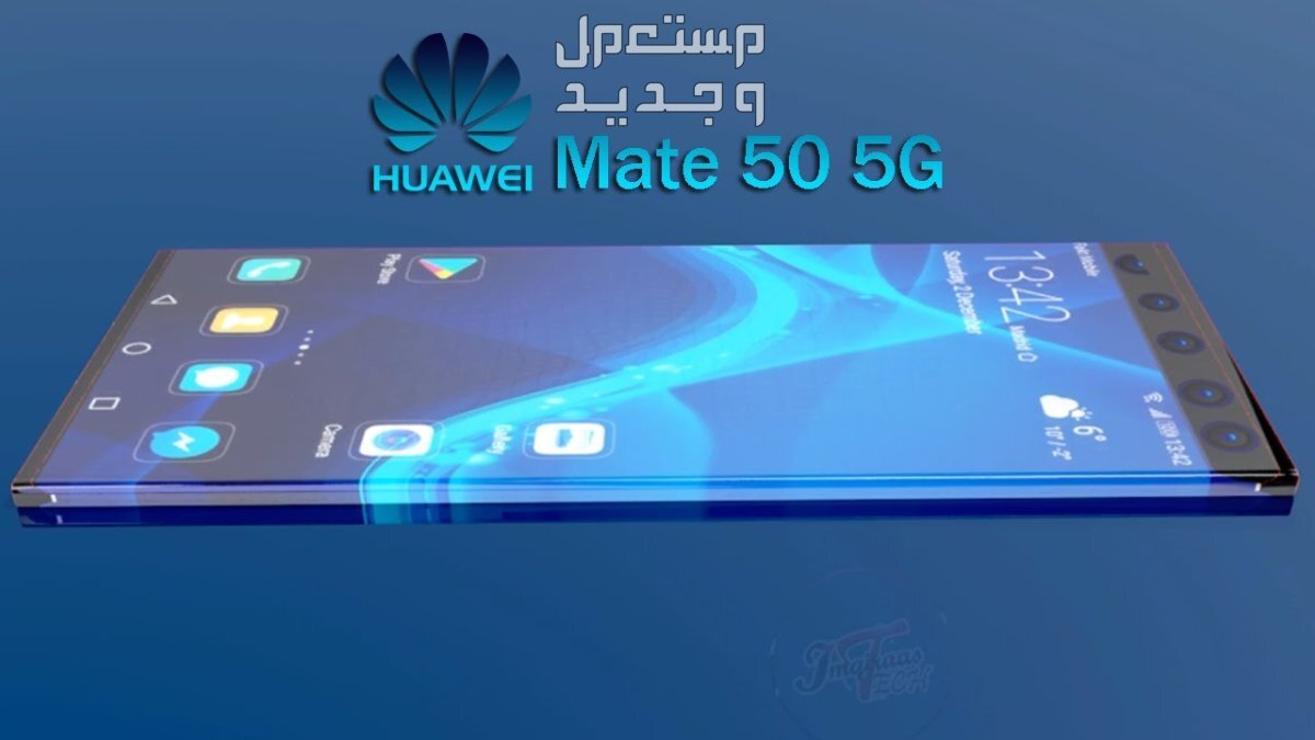 تعرف على جوال هواوى الجديد Huawei Mate X2 في الكويت Huawei Mate X2