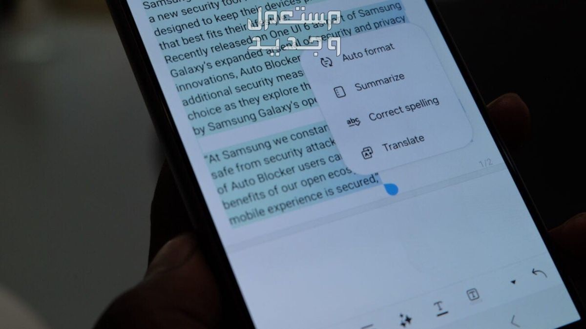 سعر سامسونج s24 ultra ومواصفاته في الأردن Samsung Galaxy S24 Ultra