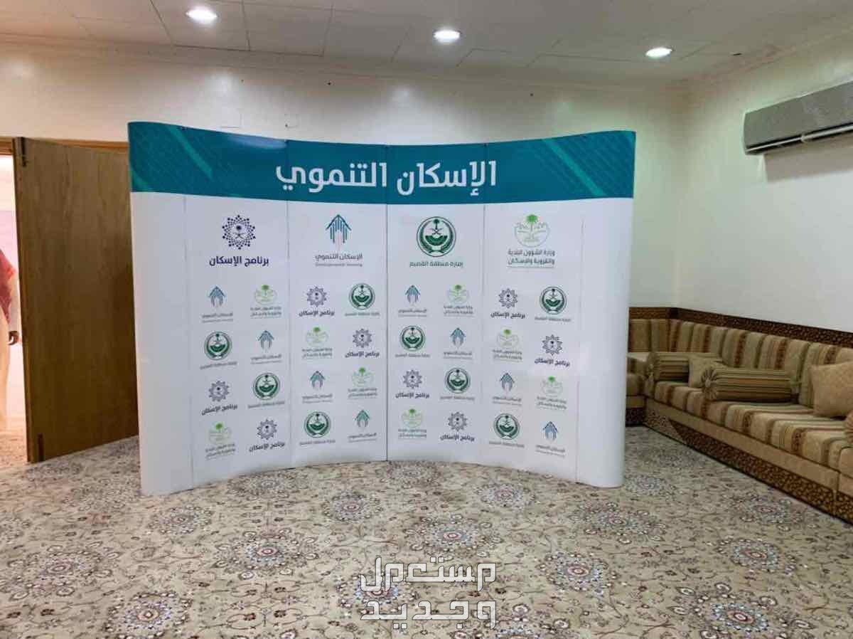 دعاية و اعلان  في الرياض