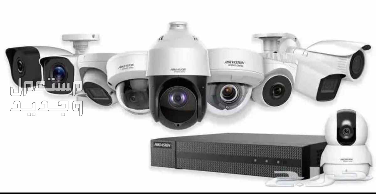 كاميرات مراقبة هيك فيجن 8 ميجا و5 ميجا جديدة