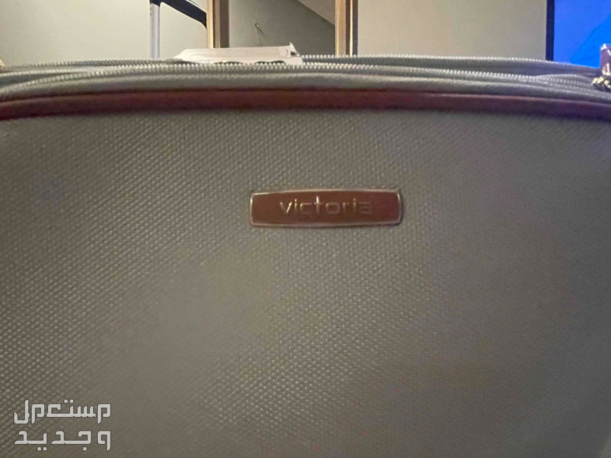 شنطة سفر مع غطاءها من براند فكتوريا في جدة