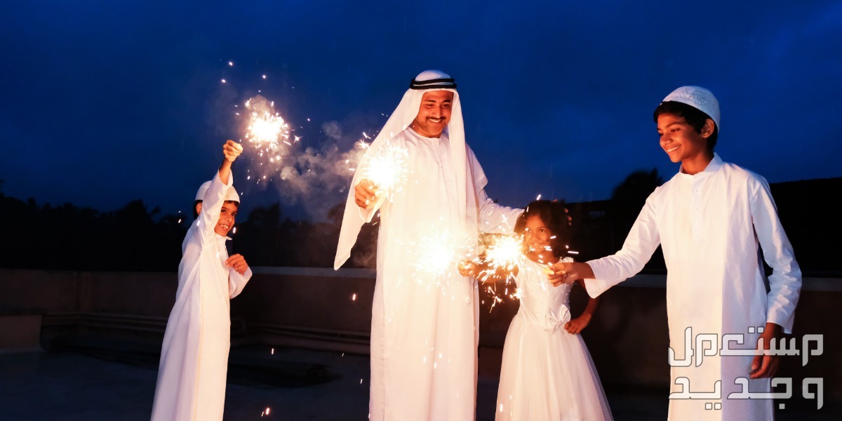 تعرف على موعد أول أيام عيد الفطر 2024 في الإمارات العربية المتحدة احتفالات عيد الفطر المبارك