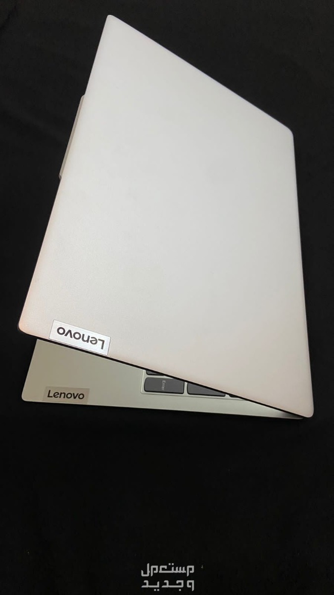 للبيع Lenovo IdeaPad Slim 5
