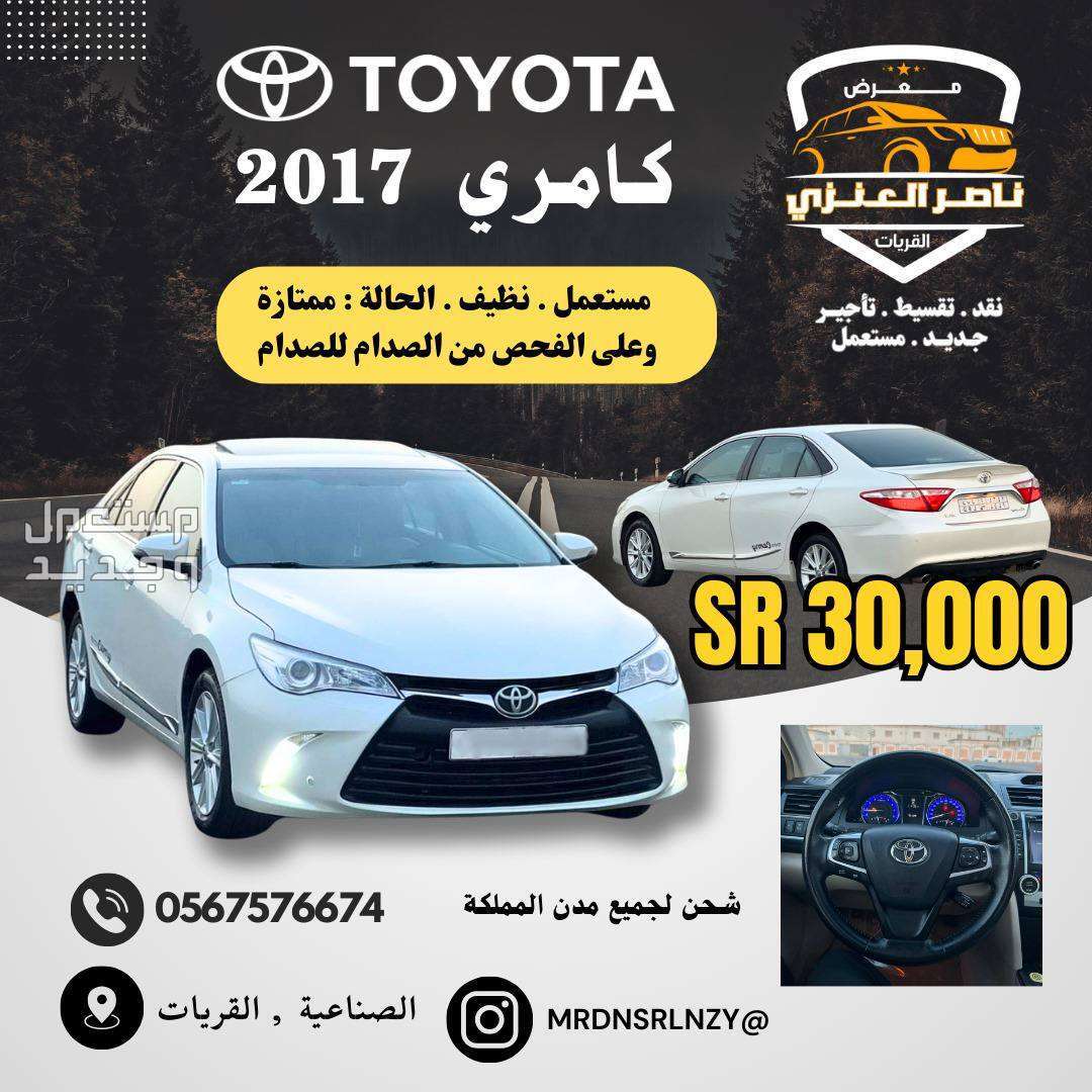 معرض ناصر العنزي للسيارات في المدينة المنورة