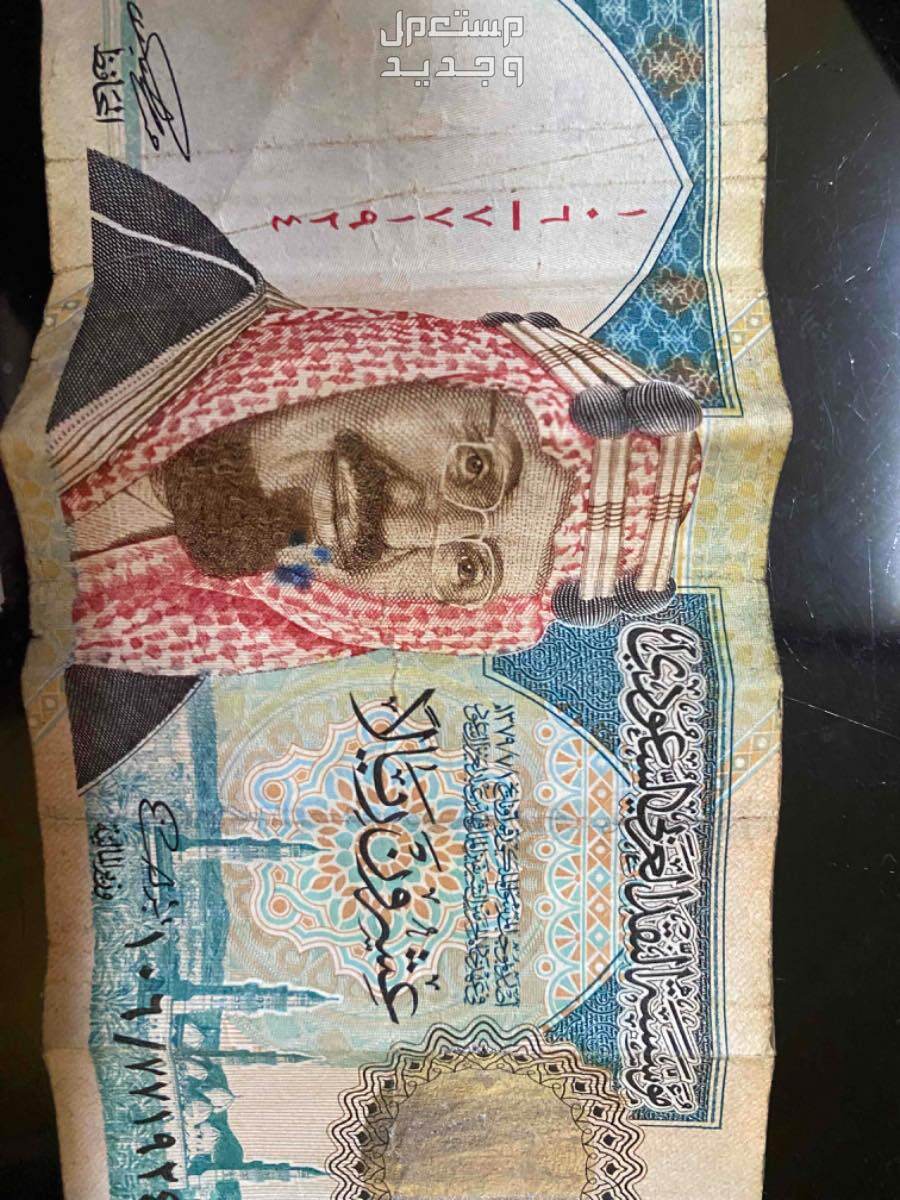 عملة بصورة الملك عبدالعزيز