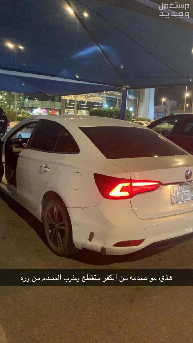 ام جي MG5 2021 في الأحساء