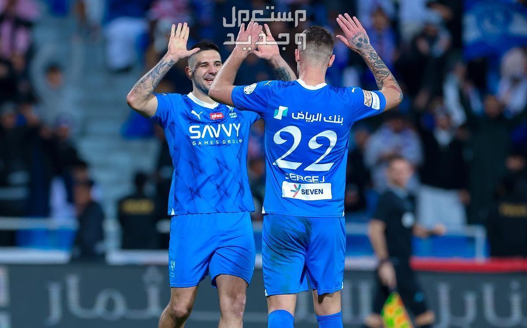 رابط حجز تذاكر مباراة الهلال وإنتر ميامي في موسم الرياض 2024 نادي الهلال السعودي