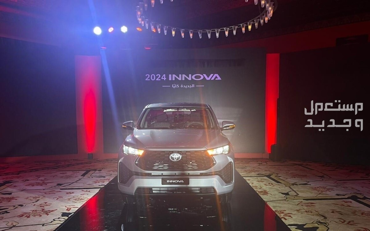 تويوتا انوفا 2024 الجديدة كلياً هذي الفئات والاسعار من عند وكيلها الرسمي في تونس سيارة تويوتا  انوفا 2024-2025