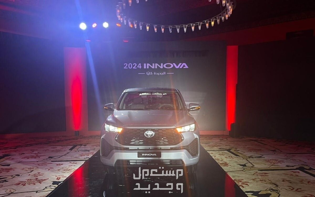 صور تويوتا انوفا 2024 الداخلية والخارجية والوانها بأعلى جودة بتشوفها في الأردن سيارة تويوتا  انوفا 2024-2025