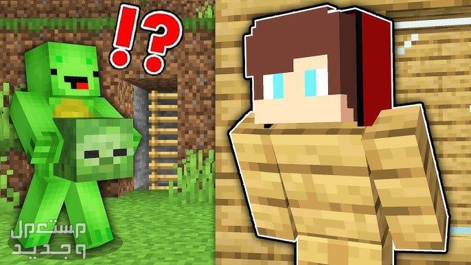 لق علمنا إجابة سؤال كيف انزل ماين كرافت 2024 وها هي لك Minecraft