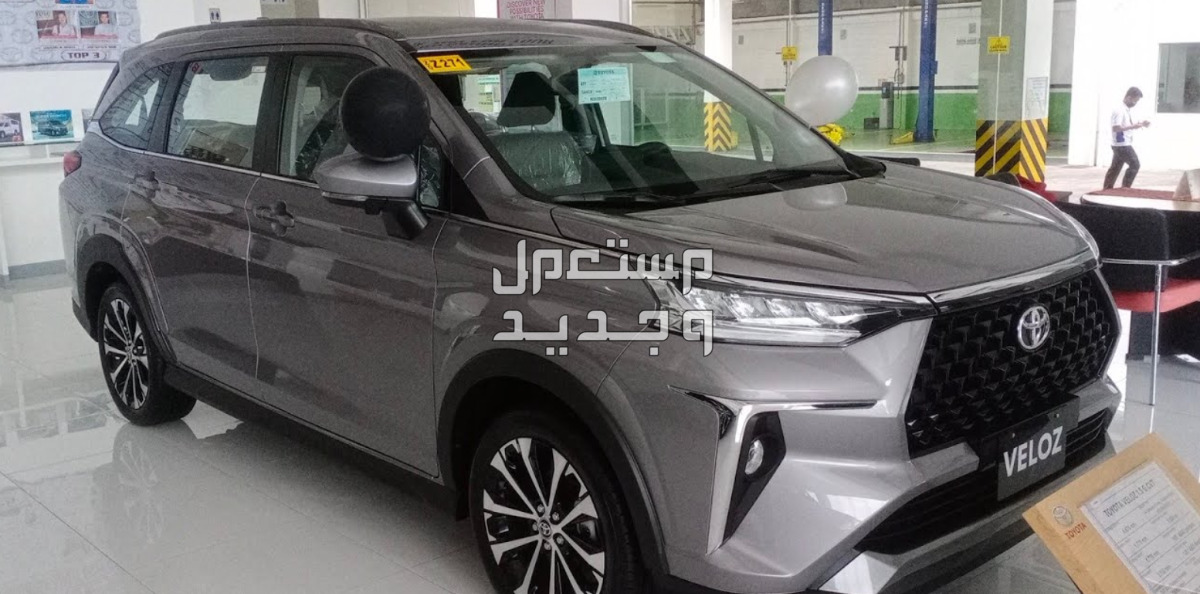 تويوتا فيلوز 2024 الجديدة كلياً هذي الفئات والاسعار من عند وكيلها الرسمي تويوتا فيلوز 2024: تفاصيل خارجية تعكس الأناقة