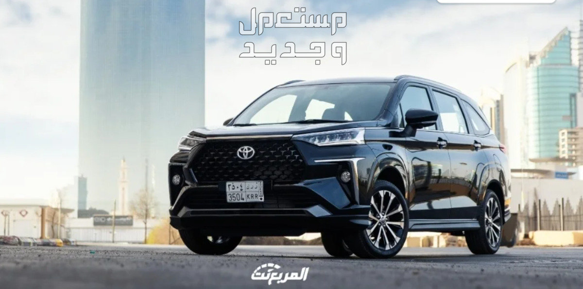 اسعار تويوتا فيلوز 2024 وسعرها ومواصفاتها والعيوب والمزايا تويوتا فيلوز 2024: تصميم خارجي يعكس روح التطور