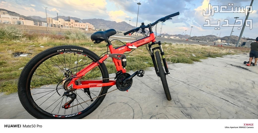 دراجة هوائية ماركة  ( هيلكو ) مستعمل اقل من شهرين  في مكة بسعر 650 ريال سعودي