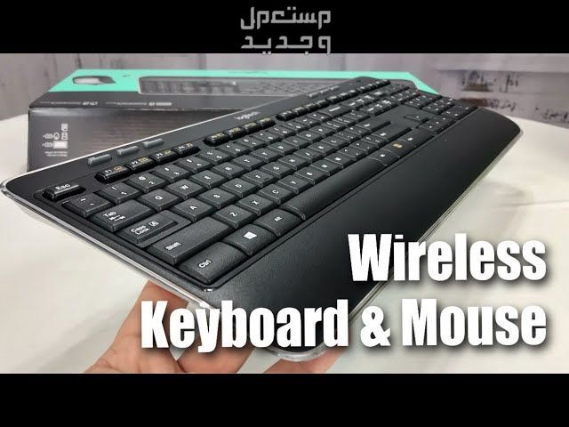 تعرف على أفضل أنواع لوحات المفاتيح والماوس في الأردن أنواع لوحات المفاتيح والماوس