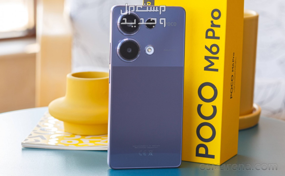 سعر هاتف شاومي poco m6 pro سعر هاتف شاومي poco m6 pro