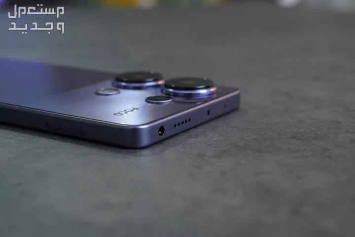 سعر هاتف شاومي poco m6 pro
