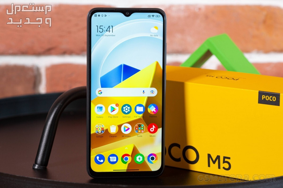 سعر هاتف شاومي poco m6 pro poco m5