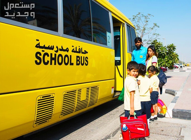 خطوات التسجيل في النقل المدرسي 1446 في الجزائر النقل المدرسي 1446