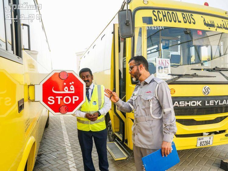 خطوات التسجيل في النقل المدرسي 1446 في الجزائر النقل المدرسي 1446